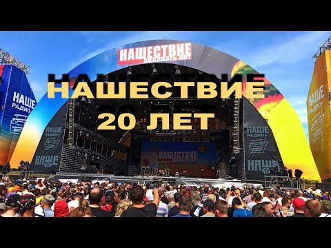 Видео: Нашествие на физиката на 20-ти век - Алтернативен изглед