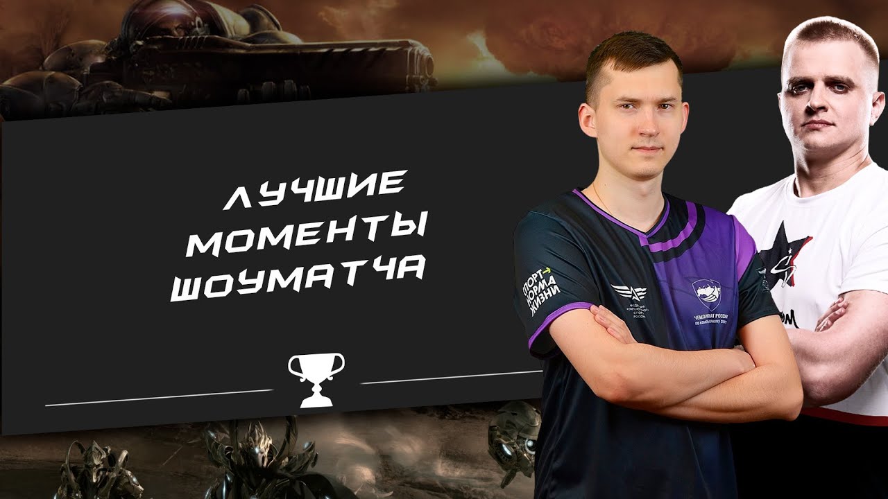 💥ЛУЧШИЕ МОМЕНТЫ 2х2 шоуматча: Brat_OK/MindelVK vs ZaRDieNT/SickNess