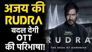 'Rudra' फिट तो OTT 'सुपरहिट', What Ajay Devgn’s “Rudra” means for OTT App