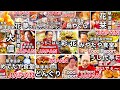 道ちゃんねるPV　-This is a promotional video for the Michi Channel. Spread this video all over the world！！-