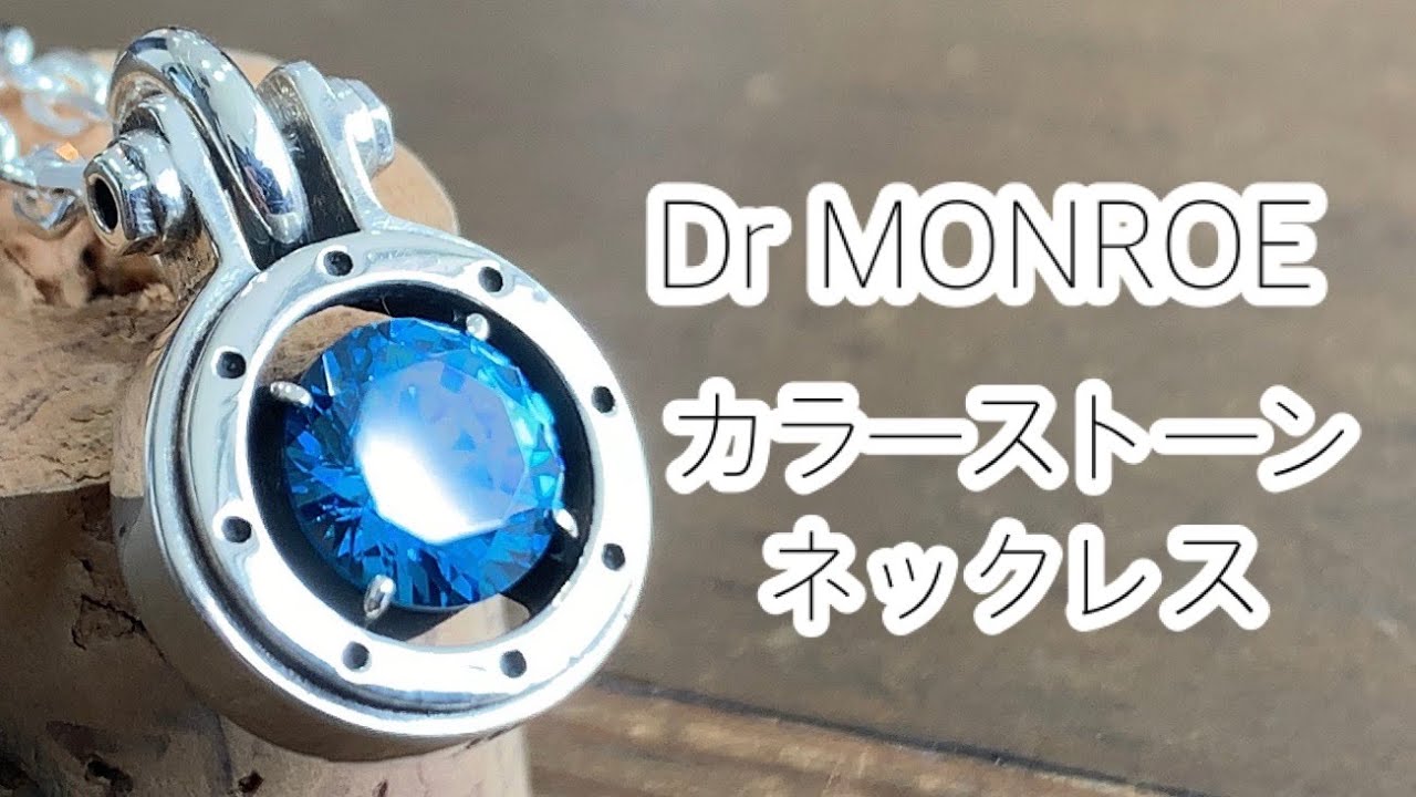 送料無料】Dr MONROE(ドクターモンロー) ストーンホイールペンダント