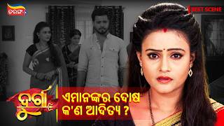 Durga | Best Scenes | Best Odia Serial | Arpita | Tarang Serial | Tarang Plus screenshot 5