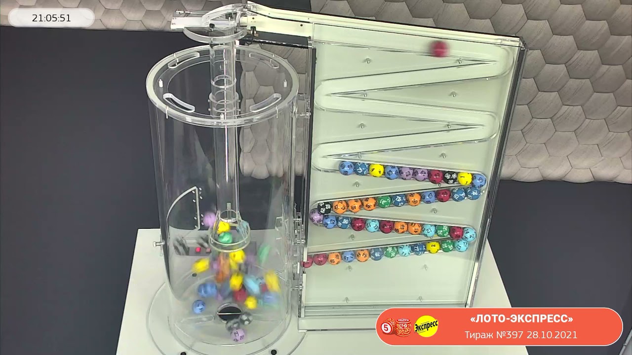 Столото представляет | Лотерея «Лото-Экспресс». Тираж № 397 от 28.10. ...