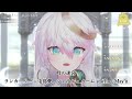 【CYBILL】 時の迷宮 / ランカ・リー=中島愛 , シェリル・ノーム starring May'n【歌枠切り抜き】