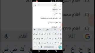 أفضل برنامج تنزيل افلام واغاني (snaptube) screenshot 3