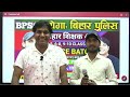 SCIENCE BATCH INFORMATION