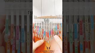 旅の途中（清浦夏実）カリンバ演奏【狼と香辛料』"Spice and Wolf" Kalimba Cover #shorts Canna Natsuki カリンバと鍵盤楽器