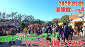 双子コーデのディズニー女子が可愛すぎる In ディズニーランド ディズニーシー ミッキーマウスマーチ ミクチャlove２ Youtube