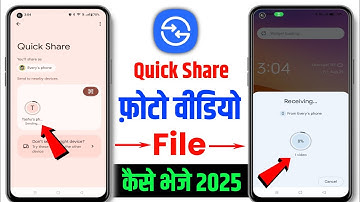 Quick share कैसे Use करे || quick share photo video kaise bhejen