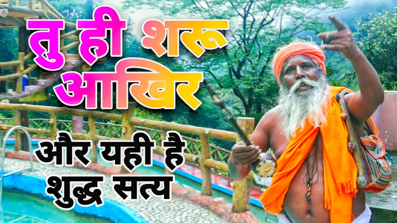Santo Ki Mahima Aprampar | Latest Chetavni Haryanvi Bhajan 2026 | Baba Mahenderai Nath | Andi Dhakad