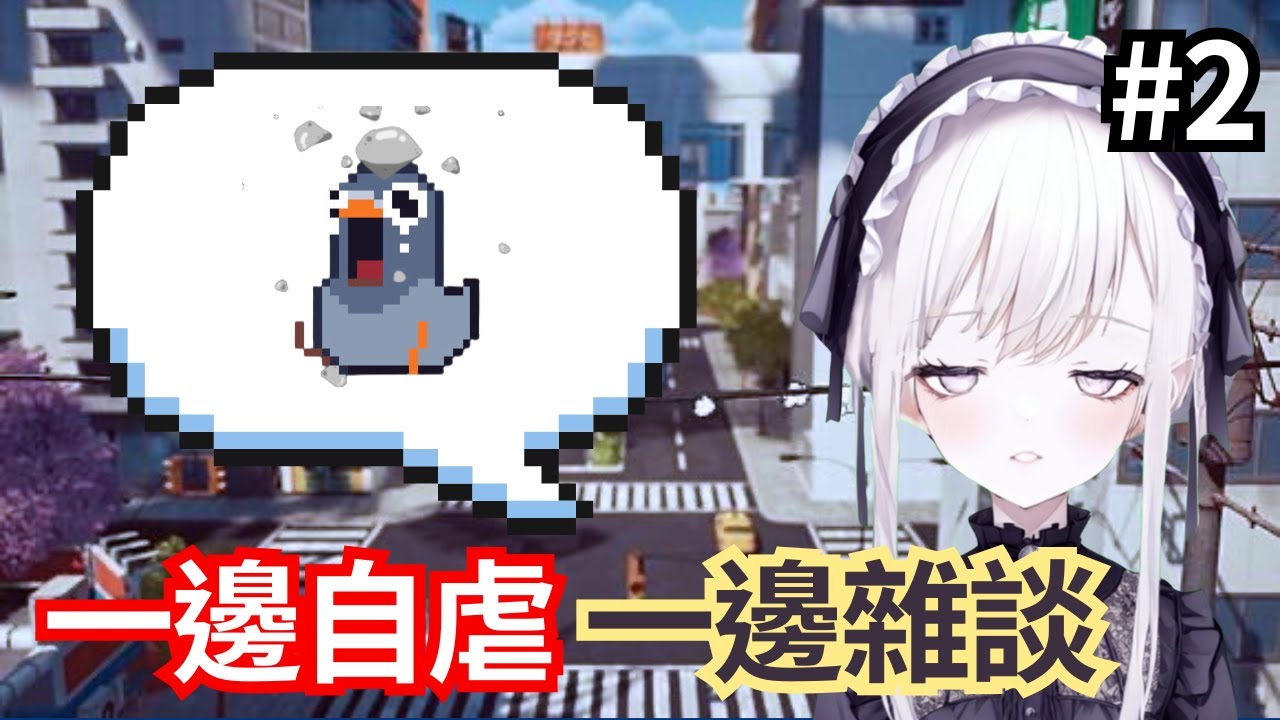 【遊戲雜談：咕咕披薩】