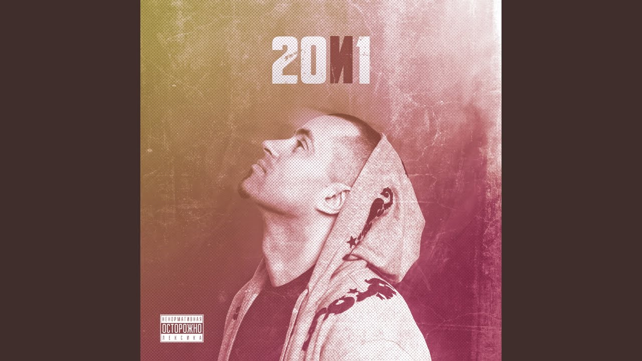 Маленький Город