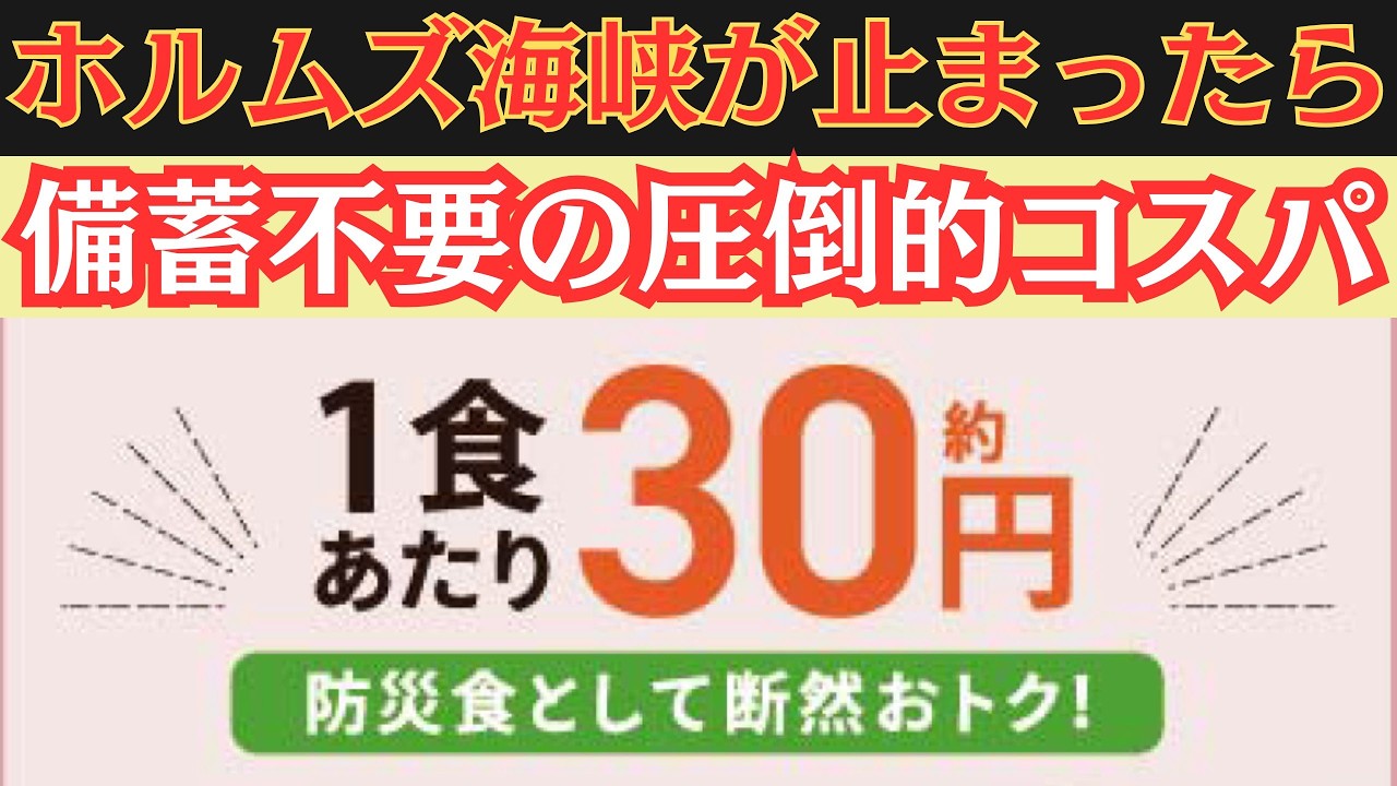 同じ被災地なのに…「食べられる人」と「食べられない人」の格差