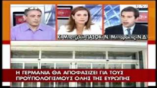 Δεν υπήρχε καμία πρόβλεψη για κρίση στην αρχή του ευρώ