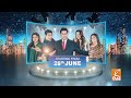 DaisBook With Junaid Saleem | Naseem Vicky | Najia Baig | GNN | Starting From 28th June 2023