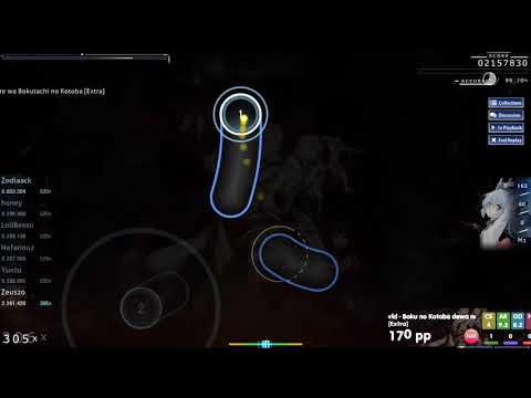 UVERworld Boku No Kotoba Dewa Nai Kore Wa Bokutachi No Kotoba 99 82 FC Exactly 200pp