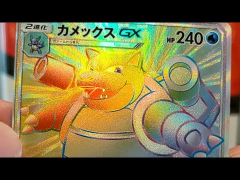 Damaged Hyper Rare Blastoise!! - YouTube