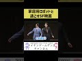 【SF】家庭用ロボットと過ごすSF映画【ロボット】