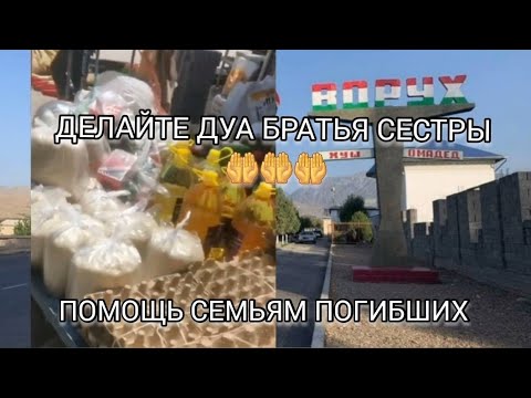 Помогите гибну