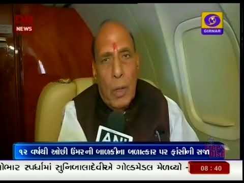 girnar careline News Focus at 8.30 PM | Date - 22-04-2018