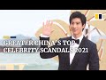 The celebrity scandals in greater china that went viral in 2021
