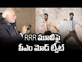 PM Modi congratulates RRR team on Golden Globe win for 'Natu Natu' song
