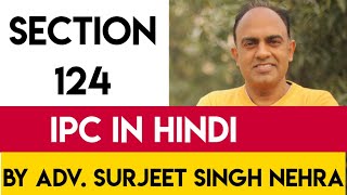 Section 124 IPC
