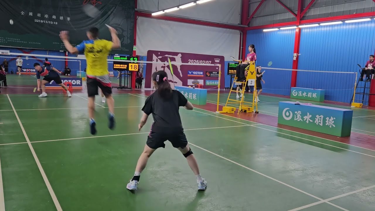 2026年滾水盃 公開混雙預賽 宜暉高科 李文喆王珮蓉 vs 李寧羽球 葉容慈蔡昀叡