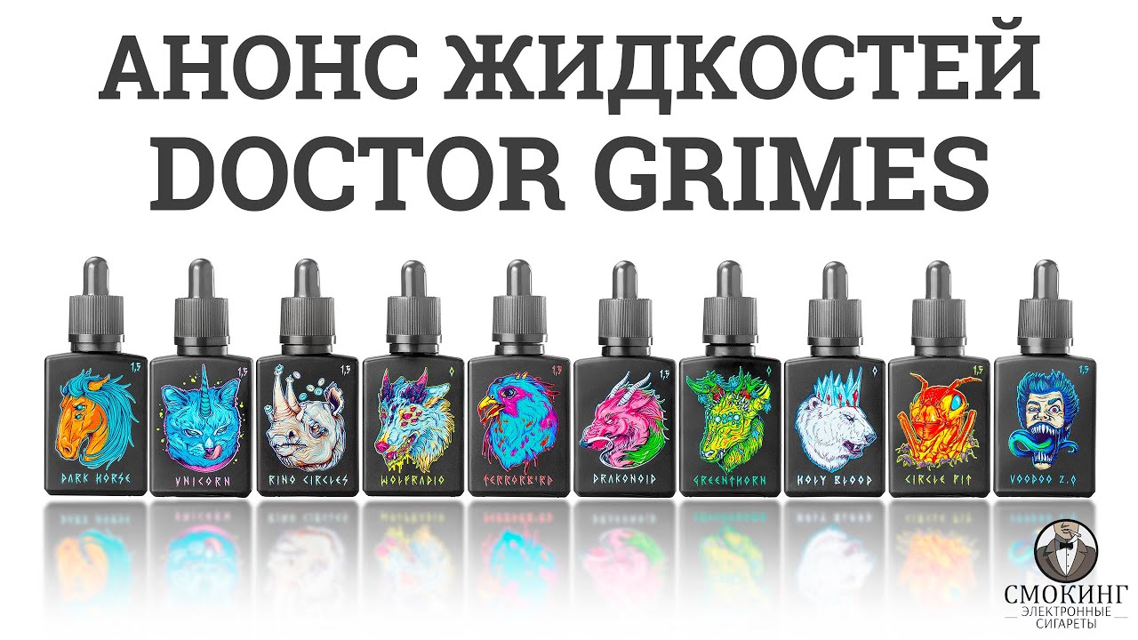 Смокинг Интернет Магазин Электронных Сигарет
