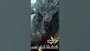 انا الذي عن جميع الخلق فظلتك الترند الجديد لايفوتكم اليمن اكسبلور تيك توك ترند تصميمي لايك 