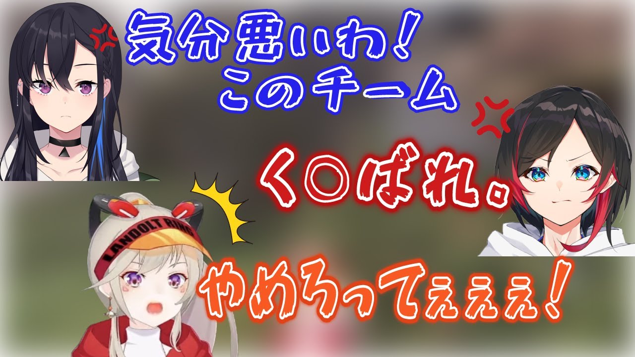 味方同士でもバトルをし、1試合の消費カロリーが異常なBIG☆STAR【小森めと / 一ノ瀬うるは / うるか / BIGSTAR / APEX / 切り抜き 】