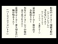 大漁唄い込み (たいりょううたいこみ)「宮城県民謡」