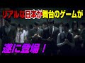 【新作ソフト4本紹介】日本舞台の新作キタ━(゚∀゚)━!!! どんなゲームか説明! E3 2019 ベセスダ 発表内容まとめ Bethesda