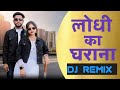 Rajput ka chhora mera lodhi ka gharana dj remix song      asr lodhi music