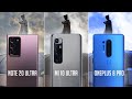 БИТВА КАМЕРОФОНОВ 2020! MI 10 ULTRA VS GALAXY NOTE 20 ULTRA VS ONEPLUS 8 PRO