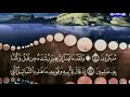 الشيخ محمد صديق المنشاوي سورة الأنبياء المصحف المرتل قناة المجد للقران الكريم