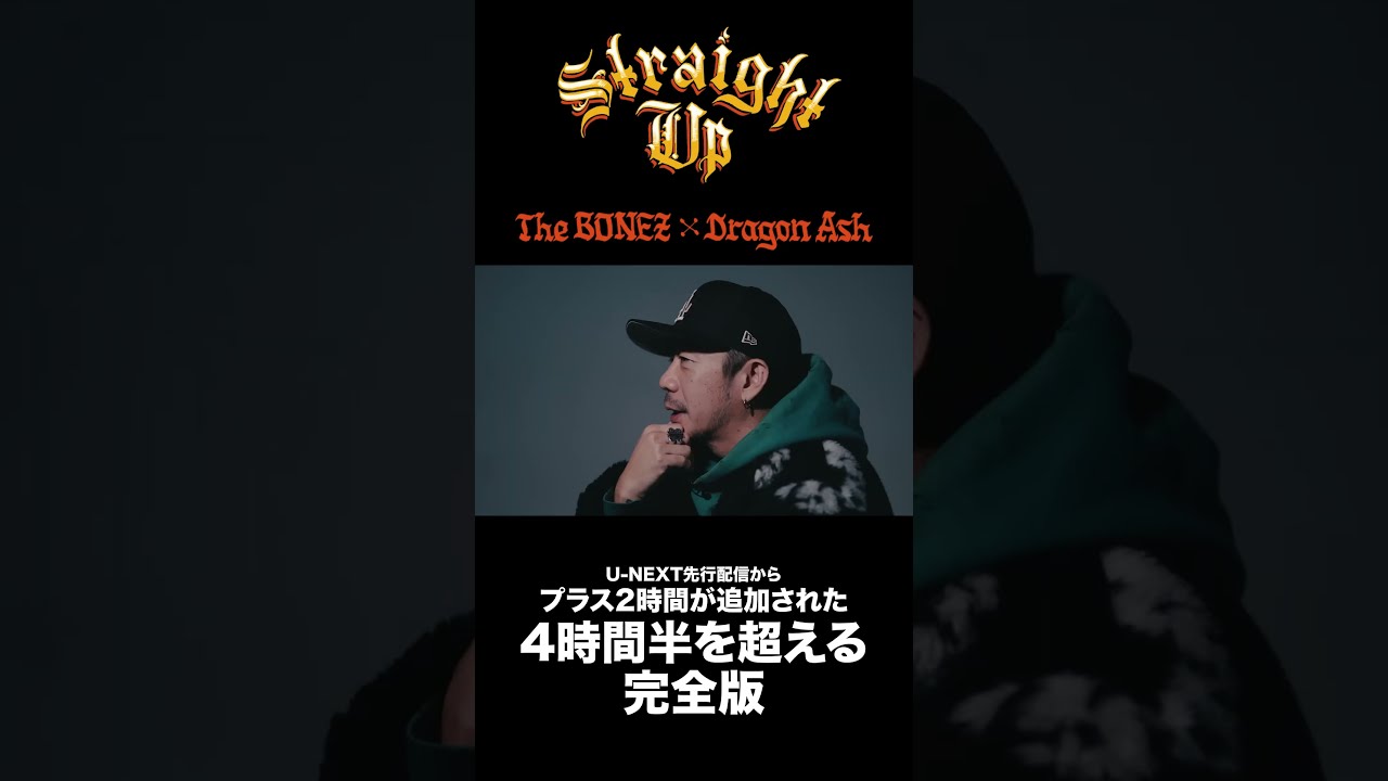 StraigtUp #DragonAsh #TheBONEZ - YouTube