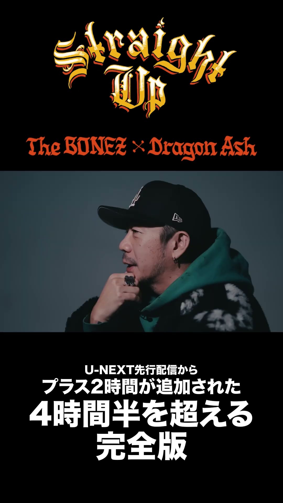 StraigtUp #DragonAsh #TheBONEZ - YouTube