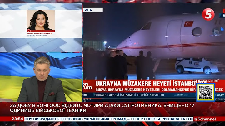Реакція США на переговори України та рф в Стамбулі. Іванна Климпуш-Цинцадзе детально