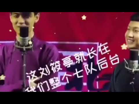 德云社/刘筱亭，一个长在秦霄贤笑点上的男人！