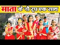 Mahisasura mardini performe      2024  durga puja 2024  funtime with akshu