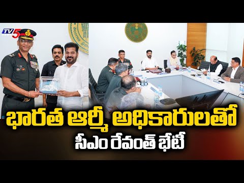 CM Revanth Reddy Meeting With Indian Army Offcials | TV5 News - TV5NEWS