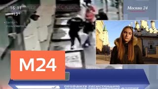 В инциденте с Кокориным и Мамаевом установлены еще трое соучастников - Москва 24 В инциденте с Кокориным и Мамаевом установлены еще трое соучастников - Москва 24