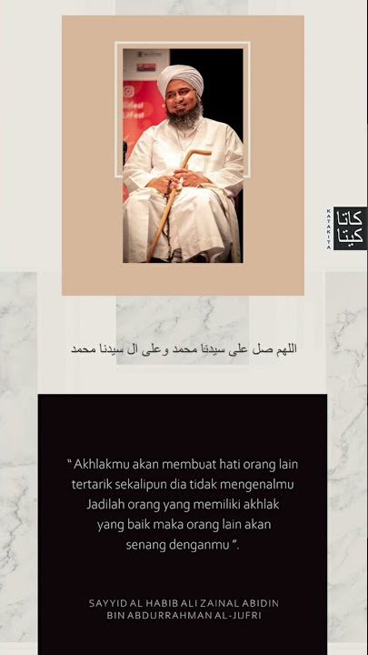 STORY WA 30 DETIK || QUOTE HABIB ALI AL-JUFRI || Milikilah akhlak yang baik