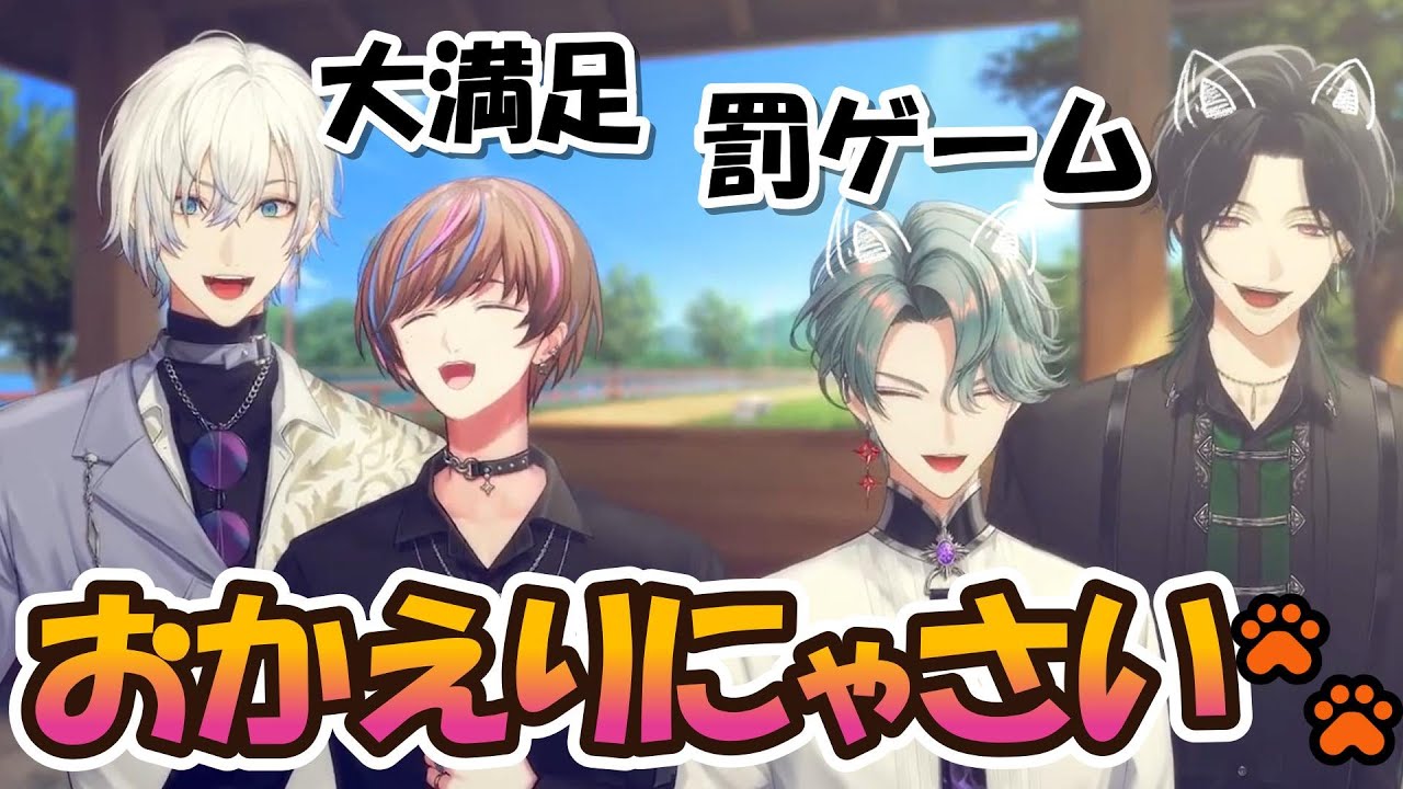 【TSKR】猫カフェ店員フリオ＆ジールに大満足のセイブル＆ケイリクス【フリオドール/ジール・ギンジョウカ/セイブル/ケイリクス・デボネア/にじさんじEN/日本語字幕切り抜き/BY THE BEAT】