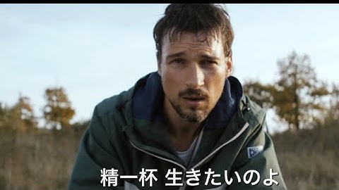 余命宣告された主人公と仲間たちとの人生最期の旅！映画『君がくれたグッドライフ』予告編
