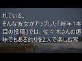 榎本加奈子の今現在の姿www
