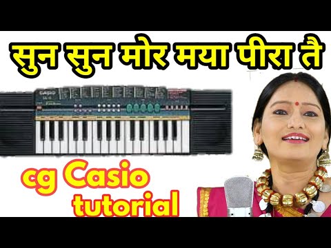 Cg casio song  cg Casio tutorial  lokchhaya          