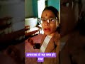 bal bal bache #views #view #viewers #shorts #short