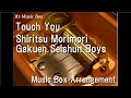 Touch You/Shiritsu Morimori Gakuen Seishun Boys [Music Box] (Anime "Yarichin B*tch Club" Theme Song)